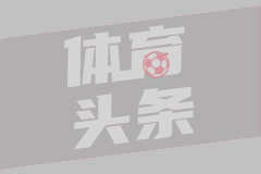 中方始终将老挝视作周边外交重要方向